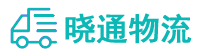 成都到镇雄县物流公司